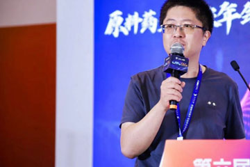 2024年8月16日蔡凡平博士在藥融圈CMC原料藥企業家年會上發言